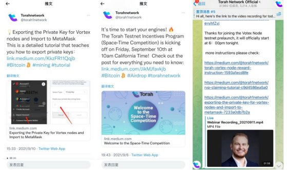 Torah丨超越IPFS的“天王级”去中心化存储公链