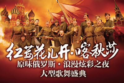 20首经典怀旧的俄罗斯歌曲，值得收藏，慢慢品味