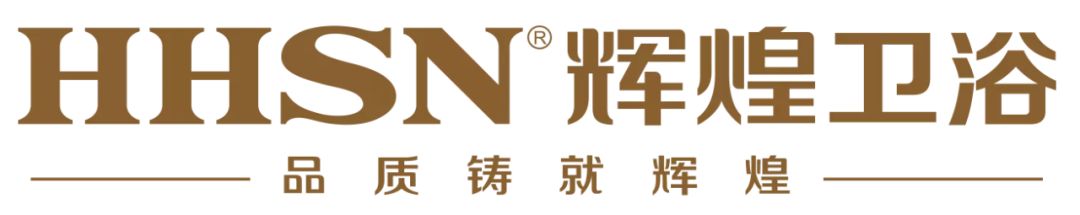 泛家居圈•2019十大卫浴品牌评选