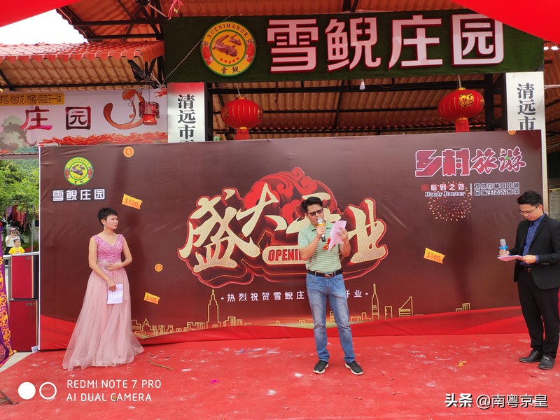 清远北江河边有个小渔村~白庙，还有个娃娃鱼养殖基地雪鲵庄园