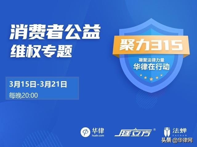 聚力315|疫情期间承租人能否以新冠病毒影响为由主张减免房租？