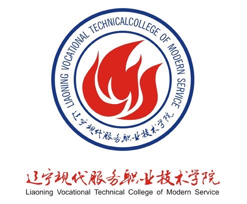 辽宁现代服务职业技术学院校徽：以礼服人 求知务实