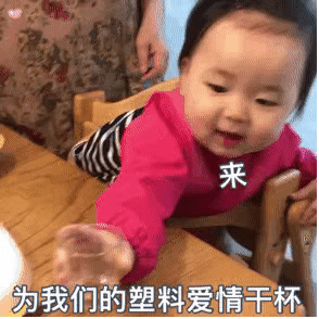 黄夏温动图表情包合集｜想我没？小傻子