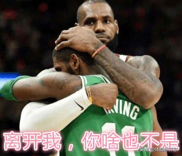 nba吧为什么那么多詹黑(为什么有人不喜欢勒布朗-詹姆斯？詹黑群体的形成理由分析)