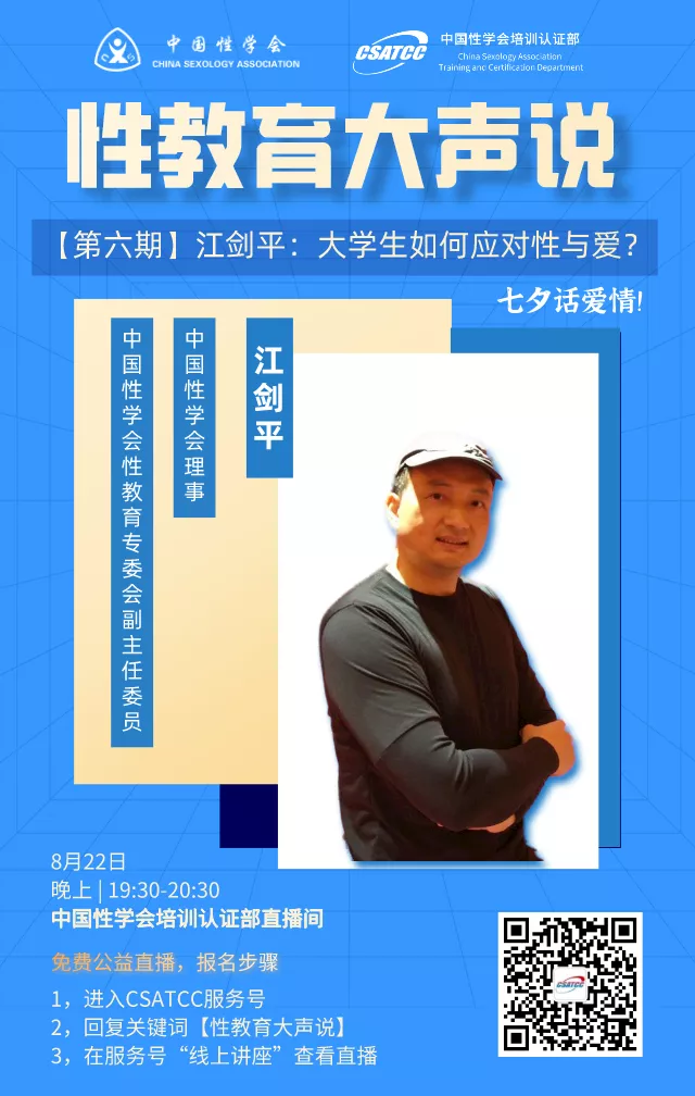 大学生恋爱该不该发生性行为？失恋后怎么办？