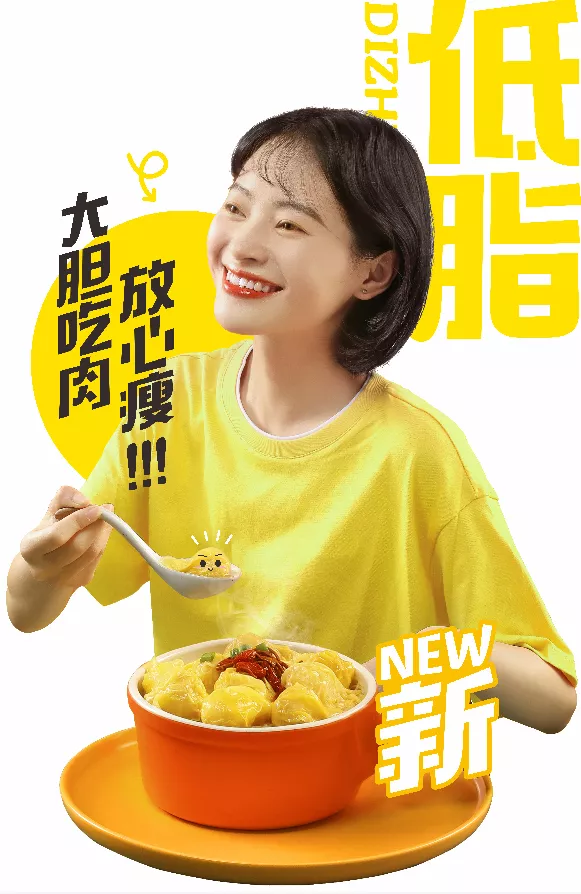 沙县小吃“翻身记”：颠覆传统模式，它开出500+家直营店