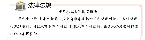 转账支票背面怎么填写样板（银行转账支票填写样本图片）