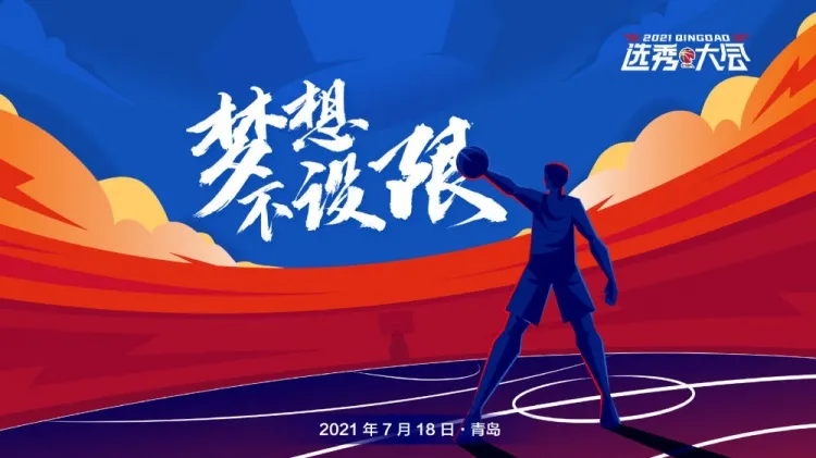 cba福建状元为什么没上场(辽宁前锋确定离队！他曾参加NBA夏季联赛，今年CBA选秀状元定了)