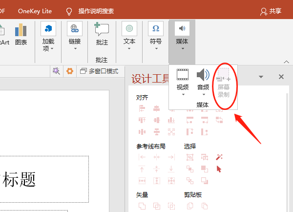 用了5年才知道，小米手机，还有这么逆天的录屏方法，好用到极点