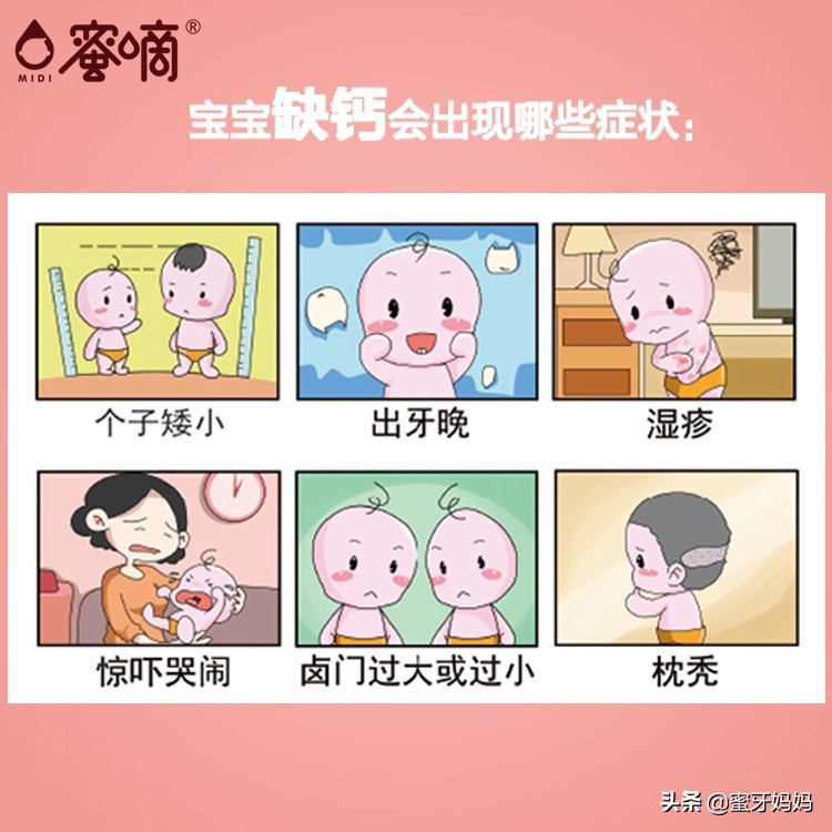 宝宝小黑牙怎么回事？原来是这样！（宝妈收藏）