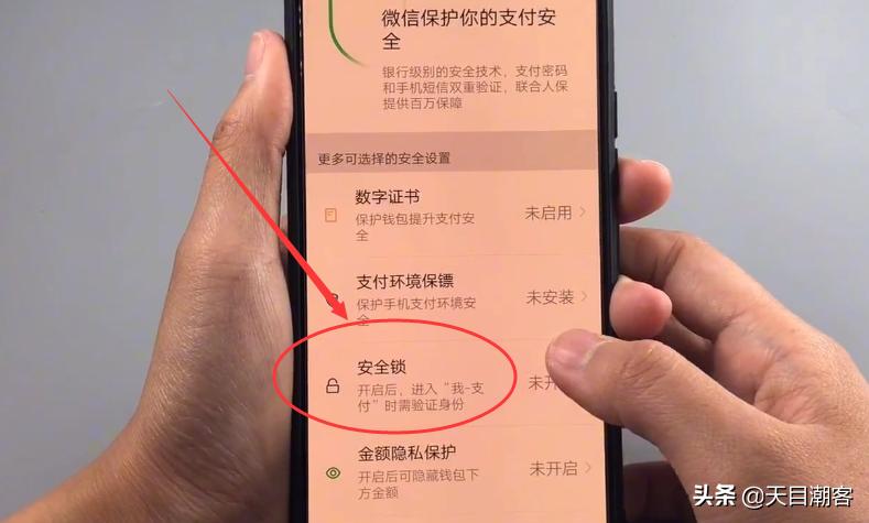 微信手势密码怎么解除（打开微信时的手势密码）