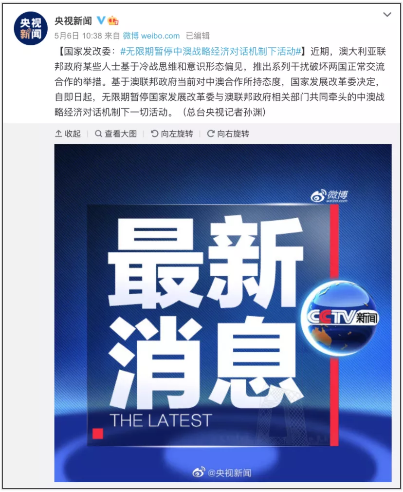 22年前，14亿中国人最屈辱的一夜，到底发生了什么？