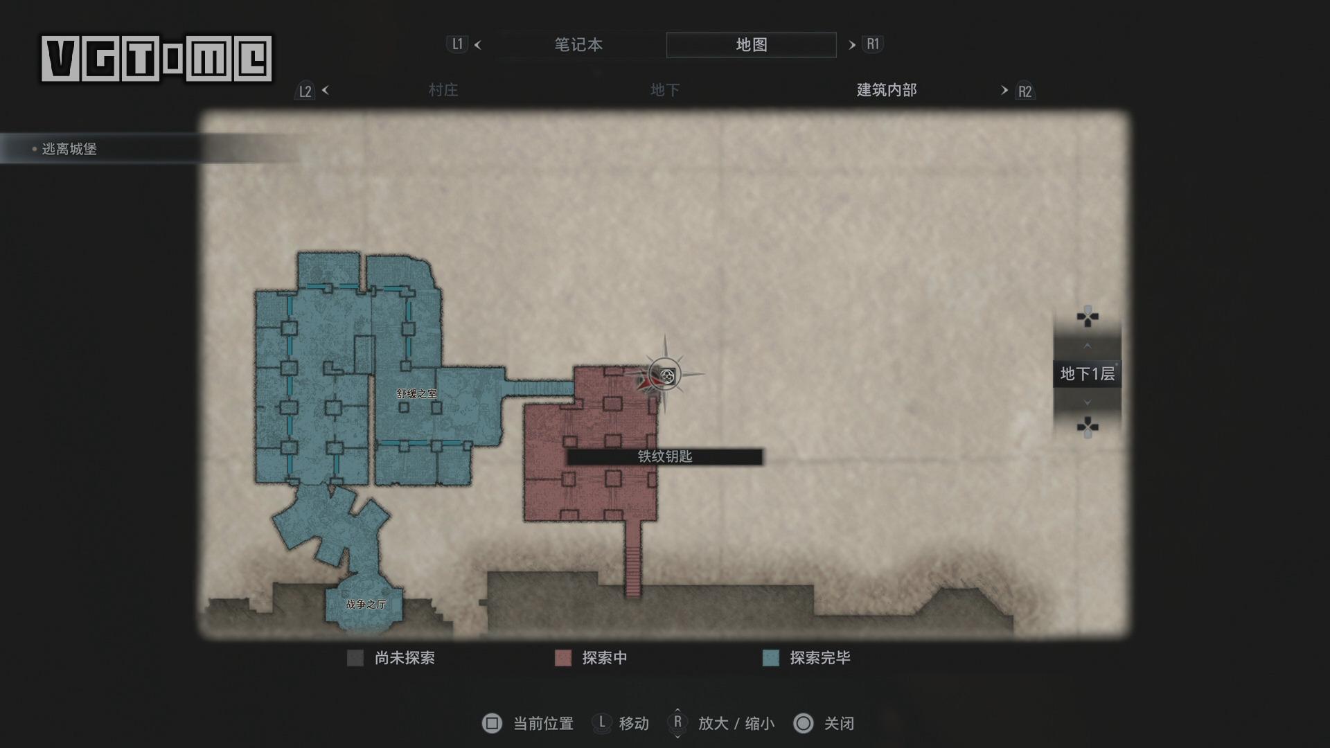《生化危机 村庄》主线流程全收集图文攻略(一)