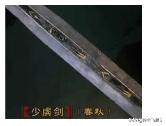 已出土中国古代十大青铜名剑，居然只有一剑上过国家宝藏？