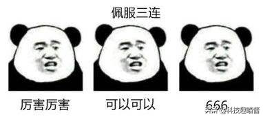 切记！如果绑了卡，这两个功能最好关闭