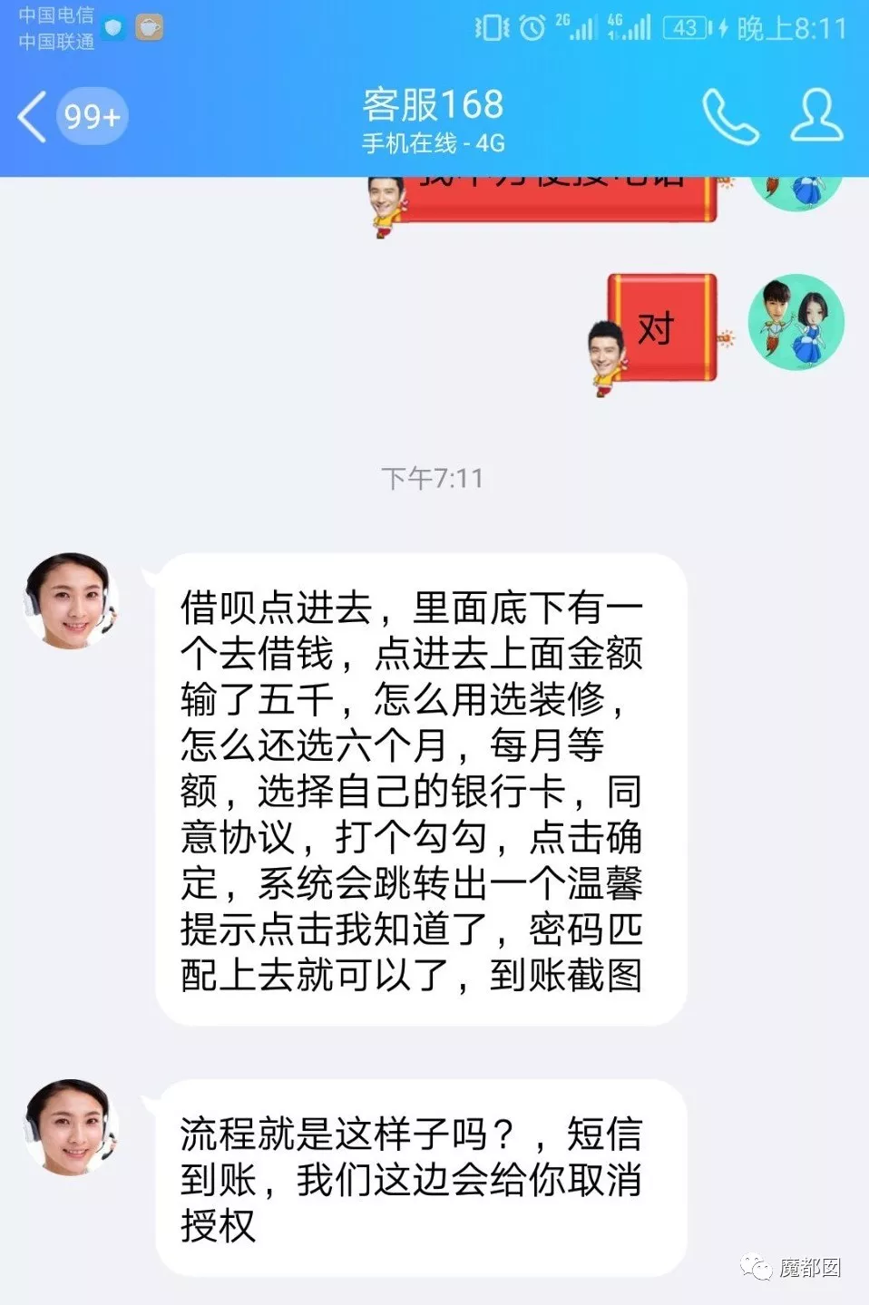 热搜第一！杭州女生莫名收到2个LV新包，惊悚疑云内幕？