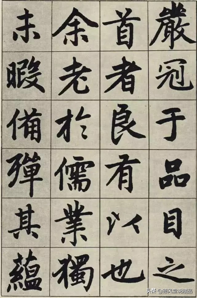 抗疫情字帖