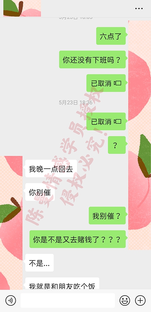 老公沾染恶习，怎样让他改过自新？