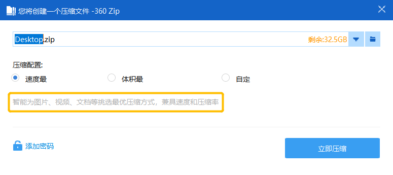 免费了15年！曾经的国产良心，今天终于杀回来