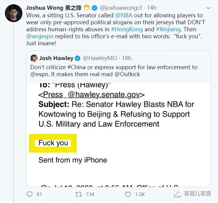 nba总裁为什么骂中国(美参议员要求NBA抹黑中国，被网民骂惨了)