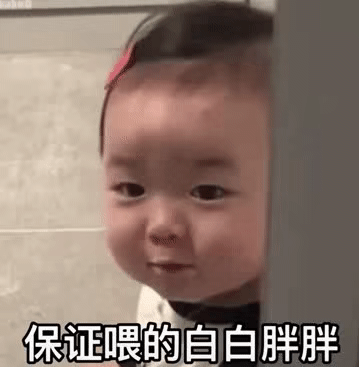 愚人节套路对象的表情包亲爱的，吃饭了吗？