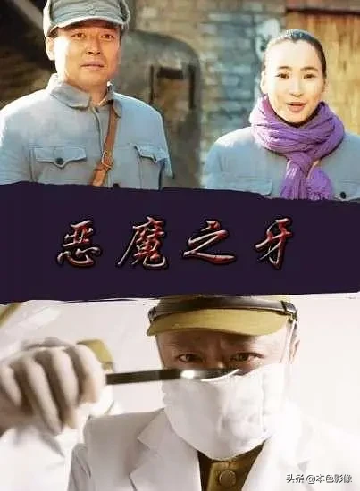 九百部国产战争电影（2）