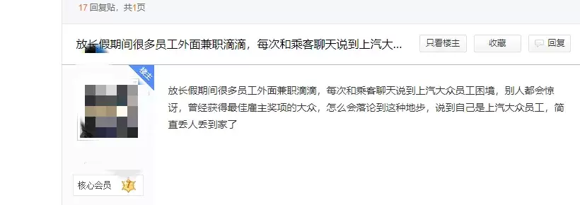 俞经民救不了上汽大众？