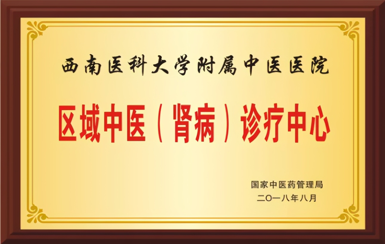 建党百年·医界丰碑｜推动精细化运营管理改革：功成不必在我，功成必定有我