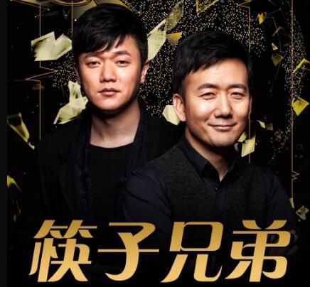 筷子兄弟：出道13年分道扬镳？肖央身价过亿，王太利却销声匿迹