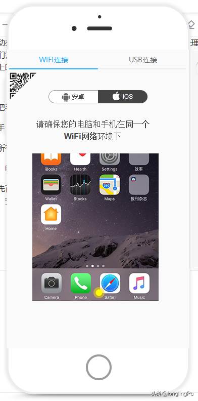 电脑手机如何相互投屏(电脑怎样与手机投屏)