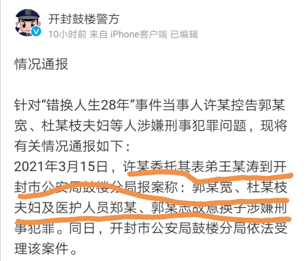 正面较量 | 律师李圣因