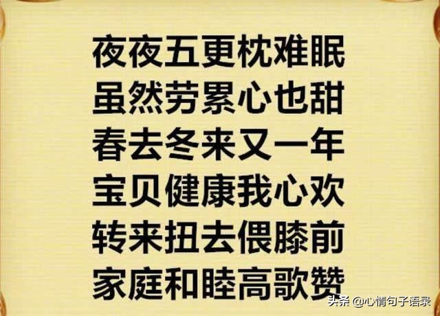 带娃不易，这段带孙子的肺腑之言，送给所有爷爷奶奶