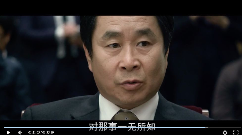 张紫妍如何沦为权力者「玩物」？电影《玩物》揭秘张紫妍事件始末