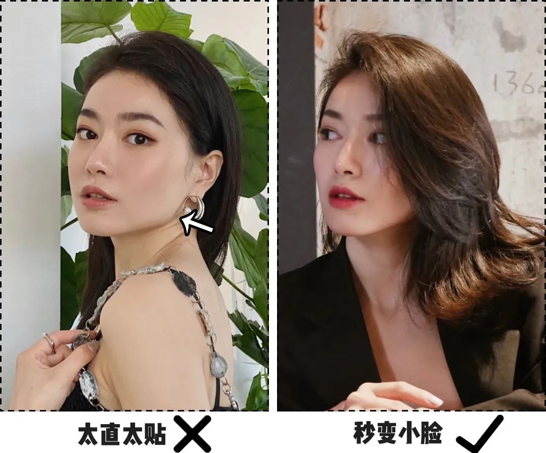 对于这种脸型的姐妹而言,troy更建议大家选择偏分大s刘海