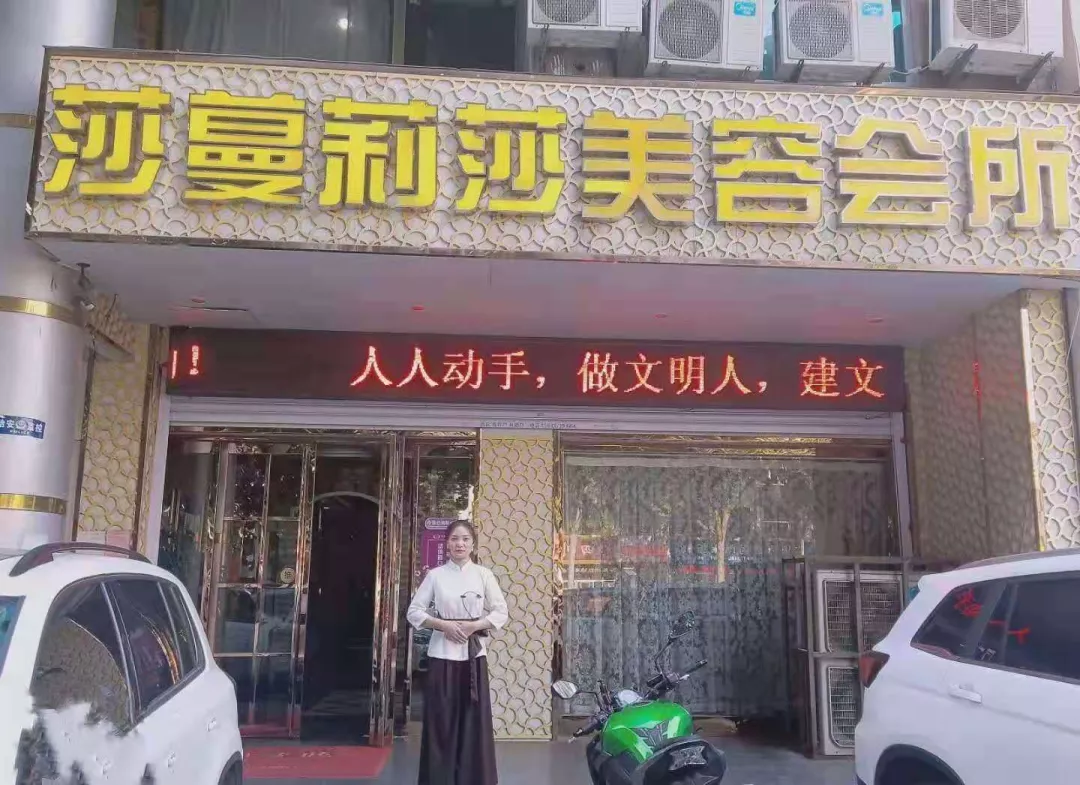 中医养生美容专业招生简章