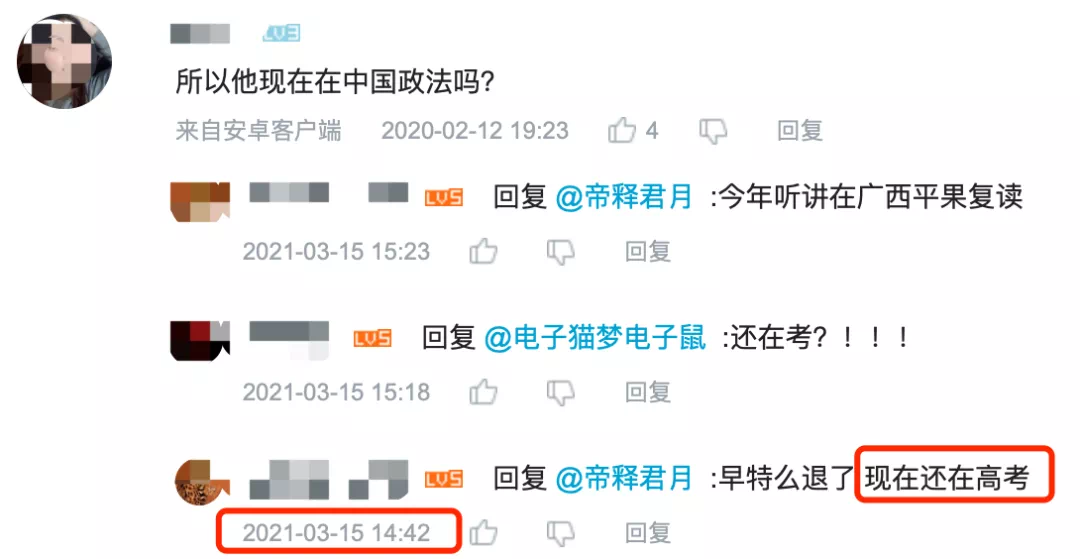 高考钉子户唐尚珺，33岁复读12年：明智的放弃，胜过盲目的执着