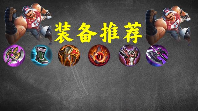 玩程咬金经常犯的“五大误区”，你遇到过几个？进阶干货教学
