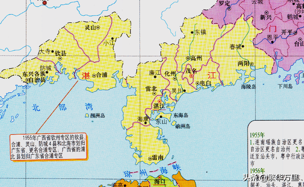 廣東省的區劃調整,21個地級市之一,湛江市為何有9個區縣?