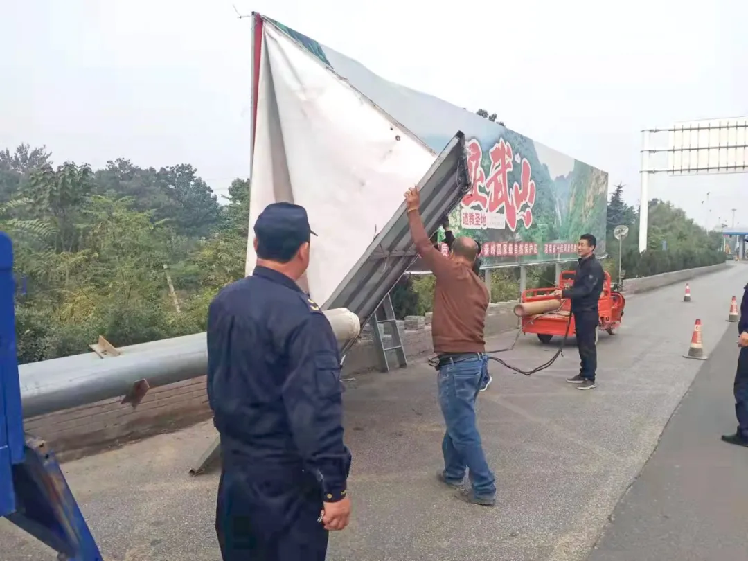 我市圆满完成高速公路沿线广告设施清理专项行动任务