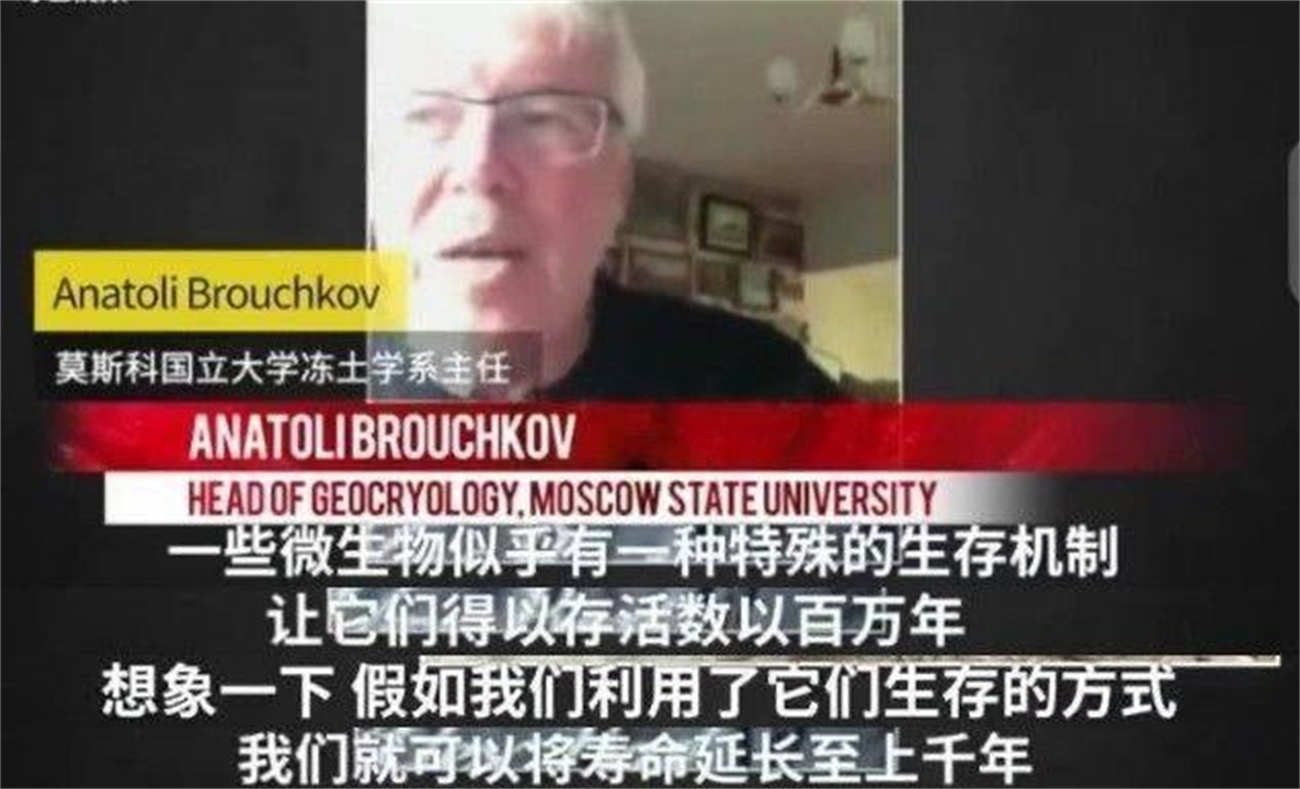 为了永生，科学家给自己注射350万年前的细菌，如今怎么样了？