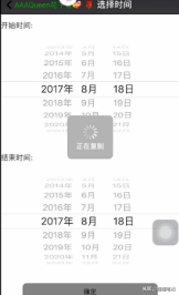 除了脸熟还有真声音，黑科技骗术来袭？