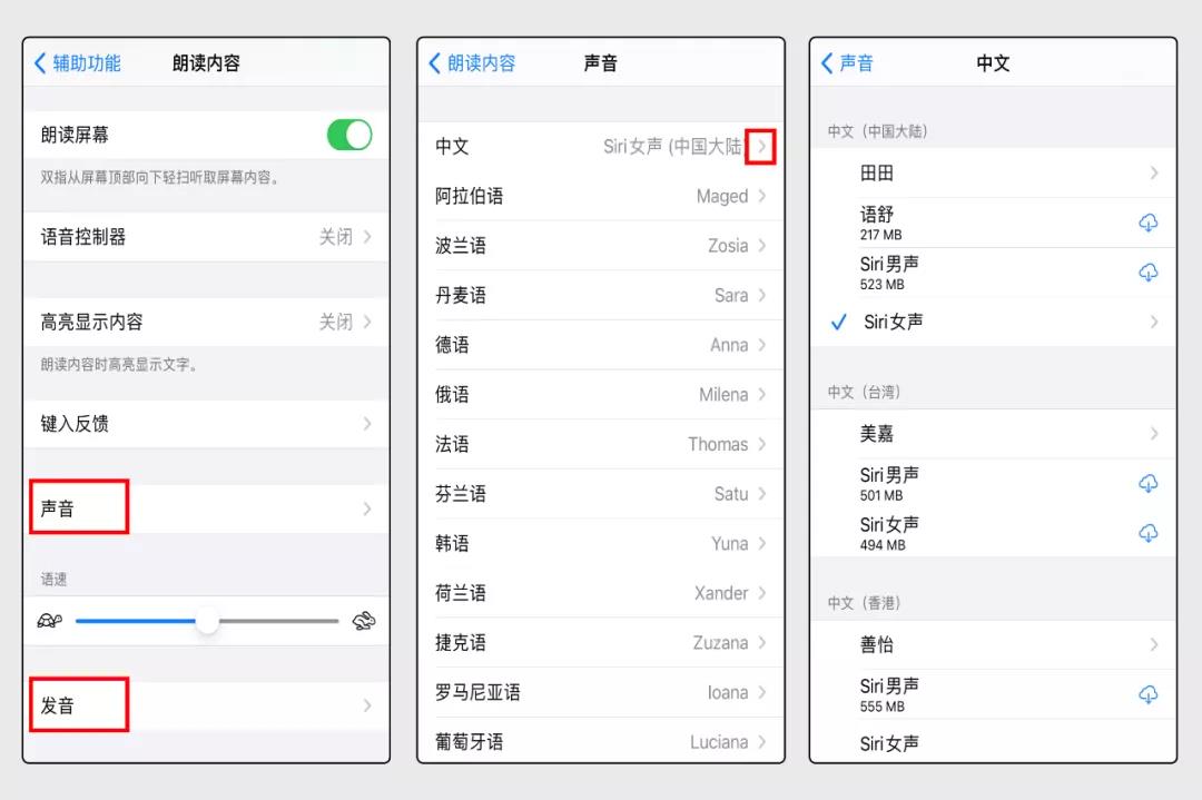 4 個(gè)制作 AI 語(yǔ)音旁白的方法