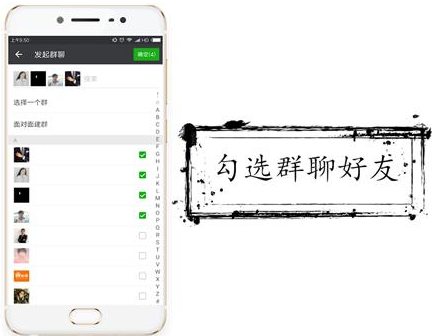 三种方式，不同场景教你微信怎么建群？（详细步骤带截图）