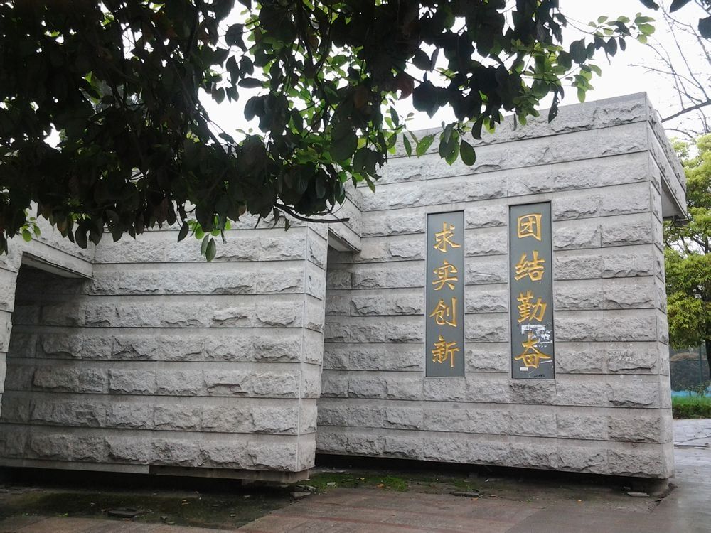 贵州这三所二本学院，录取分数不高，适合做备选项