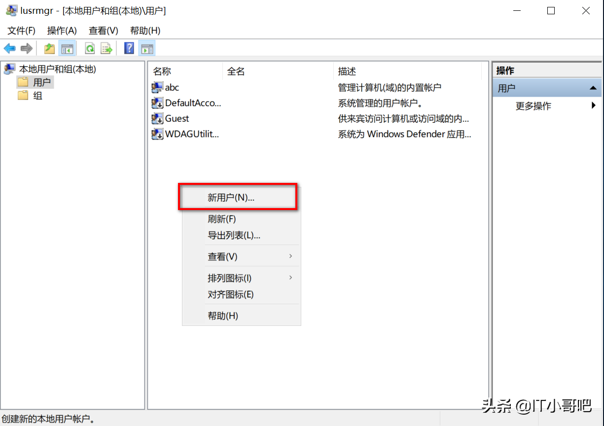 服務器如何防范入侵