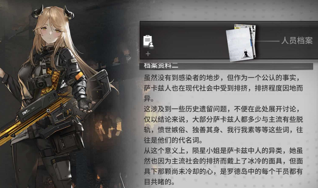 明日方舟：「生于黑夜」PV解读，全是细节！