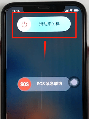 iPhoneX长按电源键不可关机？正确关机方法如下