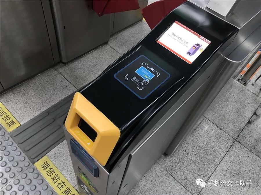 史上最全,最清晰的手机公交卡刷卡教程,看后轻松刷卡