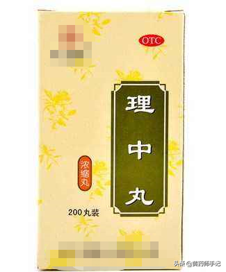 胃康灵片、附子理中丸、温胃舒颗粒等，哪种适合你？医生给你分析。
