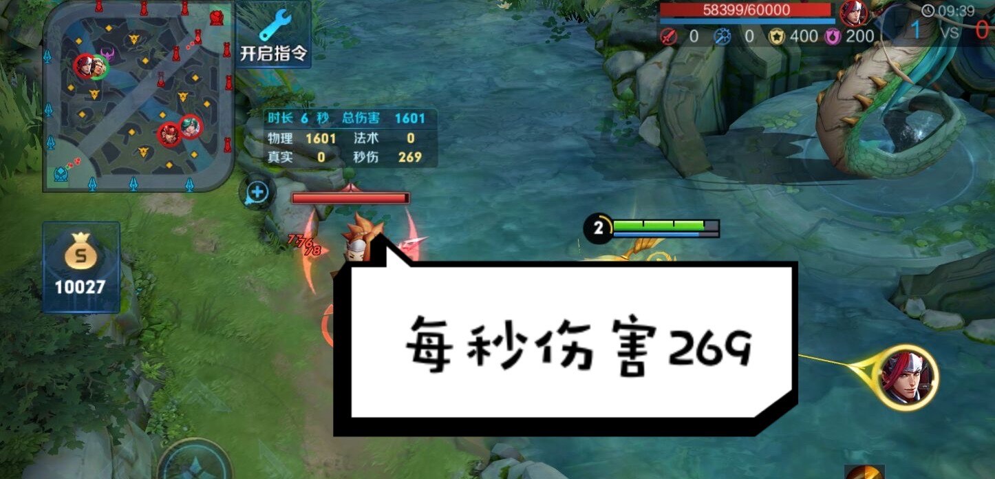 【01】射手遭遇了哪些制裁